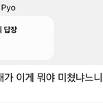 하 충동구매 레전드