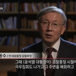 아니 뭔 대통령이라는 사람이