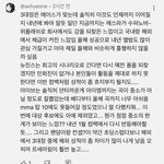와 유튜브에 이 에스파 팬 진짜 자주<b>보임</b>