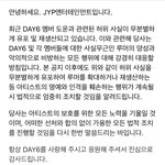 [댓글부탁해] 데이식스 <b>도운</b> 공지뜸