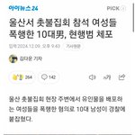 [19] 2찍<b>남들</b> ㄹ실화냐?