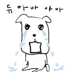 내 친구 어캄 ㅛㅂ