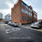 썸남 <b>손절</b>함