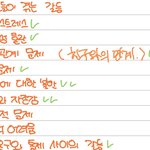 [댓글부탁해] <b>청소년</b>들이 가장 많이 겪는 갈등이 뭐라고 생각해?