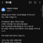 [댓글부탁해] 맞는 말만하는 기자출신 시사유튜버
