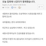진짜 <b>추잡</b>스럽다 인간들아