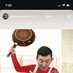 새벽이니까 소신<b>발언</b>