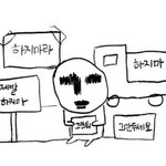 수능 끝나고 <b>밤낮</b> ㄹㅈㄷ 바뀜