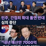 이런 것들 허위뉴스인가요?