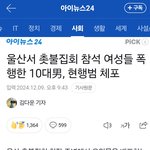 <b>심각</b>하다 <b>심각</b>해