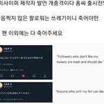 호미<b>사이퍼</b> 논란 터졌대서 뭔가했는데