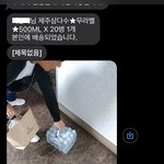 [댓글부탁해] 난 치킨을 더 좋아하는데