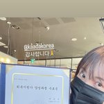 서민재, 마약 이미지 벗으려 안간힘…<b>수료증</b> 들고 환호