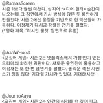 오징어게임 2 시사회 평론가, 일반인 반응