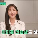 [단독] ‘유퀴즈’ 기상캐스터 오요안나, 지난 9월 안타까운 사망…향년...