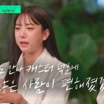 故 오요안나 ‘유퀴즈’ 출연 당시…“‘덕분에 편해졌다’ 댓글, 기상캐스터로서...