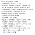 [군대] 팬<b>튜버</b>분