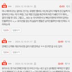 에이티즈 팬들 <b>순덕</b>많다더니 찐이구나