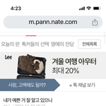 태용아 <b>사칭</b>글 봐봐