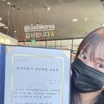 '마약 집행유예' 서민재, 한결 밝아진 얼굴…<b>수료증</b>도 땄다