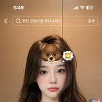 내 <b>추구</b>미