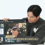 주지훈, '조명가게' 스틸컷 보고 충격 "심한 거북목, 치료 필요한...