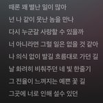 [모두드루와] <b>빅뱅</b> 꽃길 들으니까
