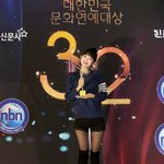 최준희, 대한민국 문화연예대상 <b>라이징</b>스타상 “나만의 색으로 성장할...