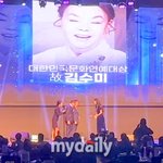 '故 김수미 대상→<b>대리</b> 수상' 서효림, 49재 앞두고 울컥 "은혜...