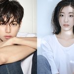 이채민류다인 열애인정