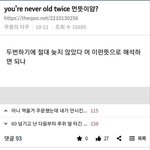 [댓글부탁해] 유튜버 ㅇㅈ <b>미감</b> 좀 별로인것같음..