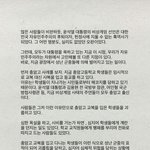 [댓글부탁해] 군인이 말하는 <b>시위</b>