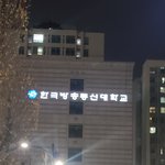 <b>국내최고</b>의 대학은 여기다