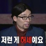 [드루와] <b>인스</b>스들 브랜드 만드는거 솔직히