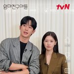 정해인도 얼굴 ㅈㄴ 작던데