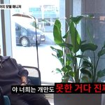 장성규, 스태프들한테 '개만도 못한..." <b>발언</b>