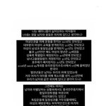 너희 <b>페미</b>에 대해 진심 어떻게 생각해?