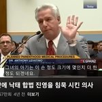 [드루와] 낙태가 이뤄지는 과정[<b>상세</b>함 혐주의]