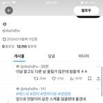 근데 이사람 <b>팔</b>로워 왜케 많음