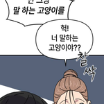 <b>네이버</b> 웹툰 수준 진짜 개떨어졌네