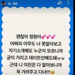 <b>흑화</b>한 양정원 팬 ㅈㄴ 웃기다ㅋㅋㅋ