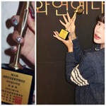 [어케생각해] 최준희, “故 최진실 마지막 유산 <b>DNA</b>”…감동적인 수상...