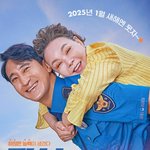 [어케생각해] 故 김수미, 신현준 등에 업힌 행복한 미소 공개됐다[귀신경찰]