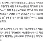 하이브하고 <b>스</b><b>엠</b> 둘 다 열애설 부정했네