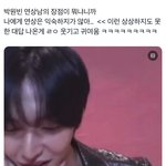 원빈도 <b>연상녀</b> 만나는걸까?