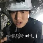 [어케생각해] "저세상 같다" 기안84, 크러쉬와 충주 출장→서늘한...