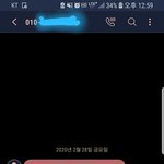 진짜 가지가지한다