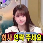 하연수 "데뷔 후 <b>대시</b> 꽤 많이 받았다" 녹화 중 실명 언급...