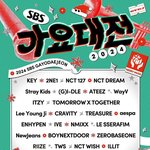 [모두드루와] 헐 지디 가요대전 나온대