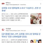 <b>사실</b>무근이라고 이거 보라고